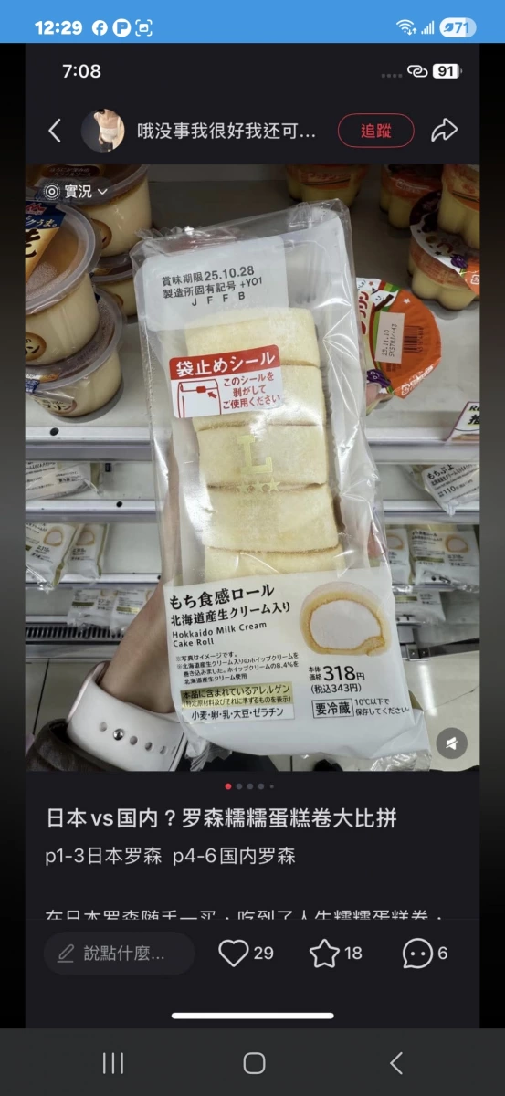 物品照片