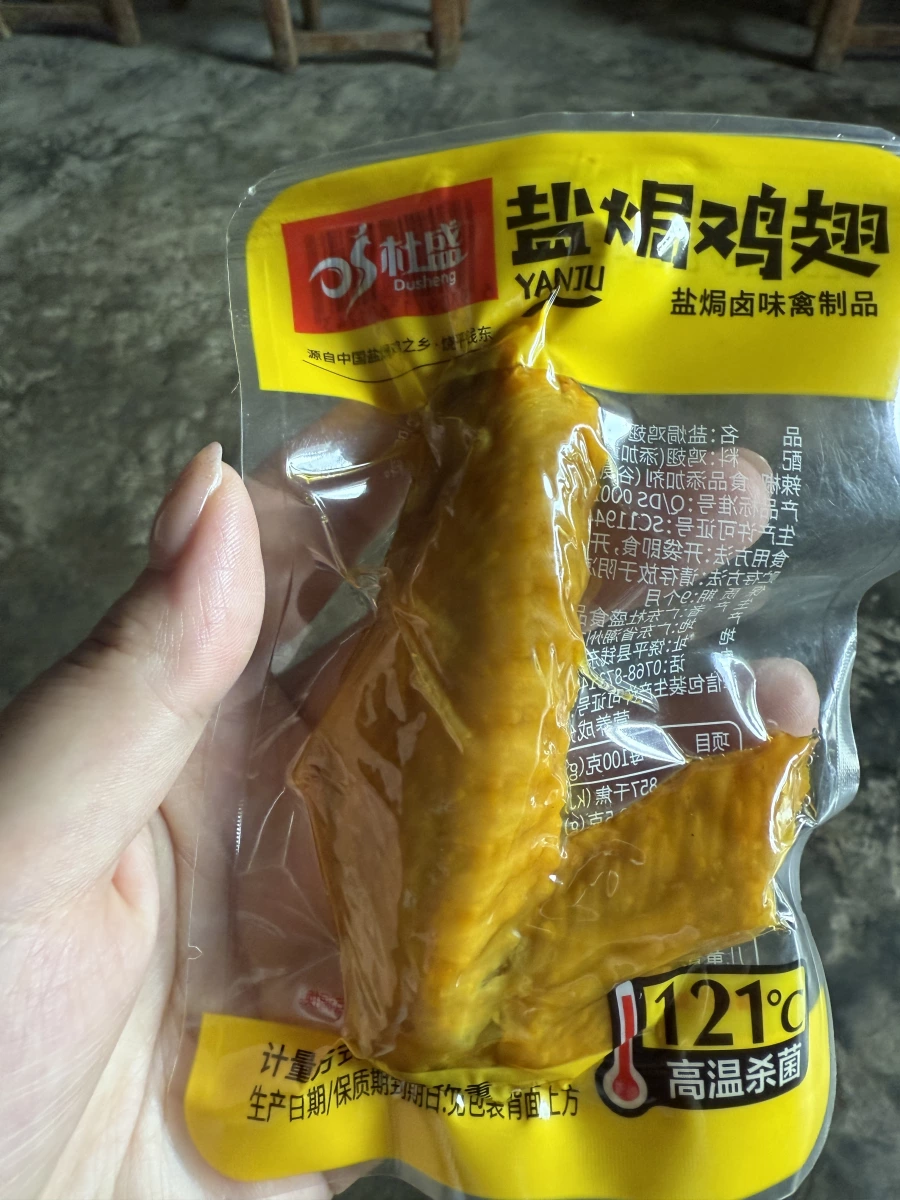 物品照片