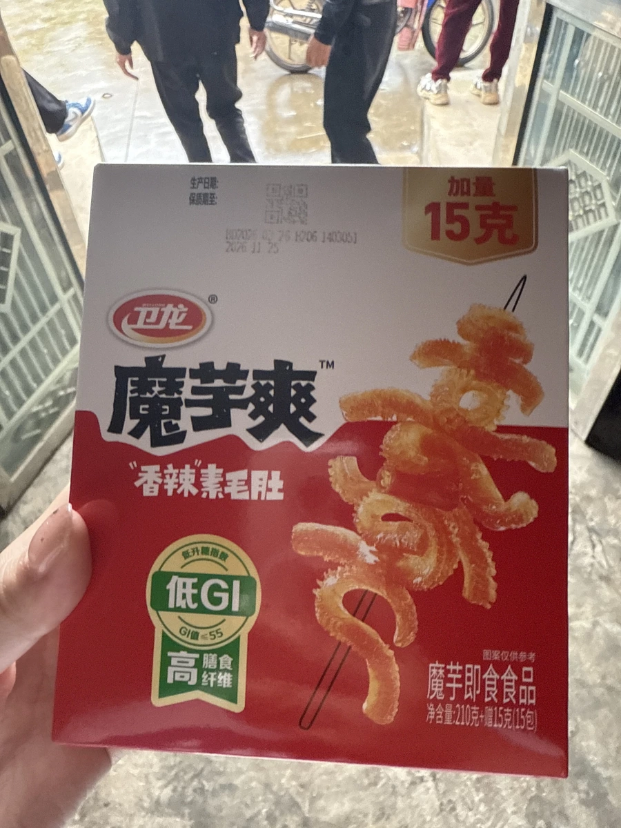 物品照片