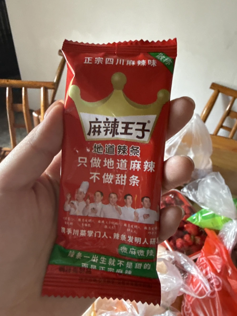物品照片