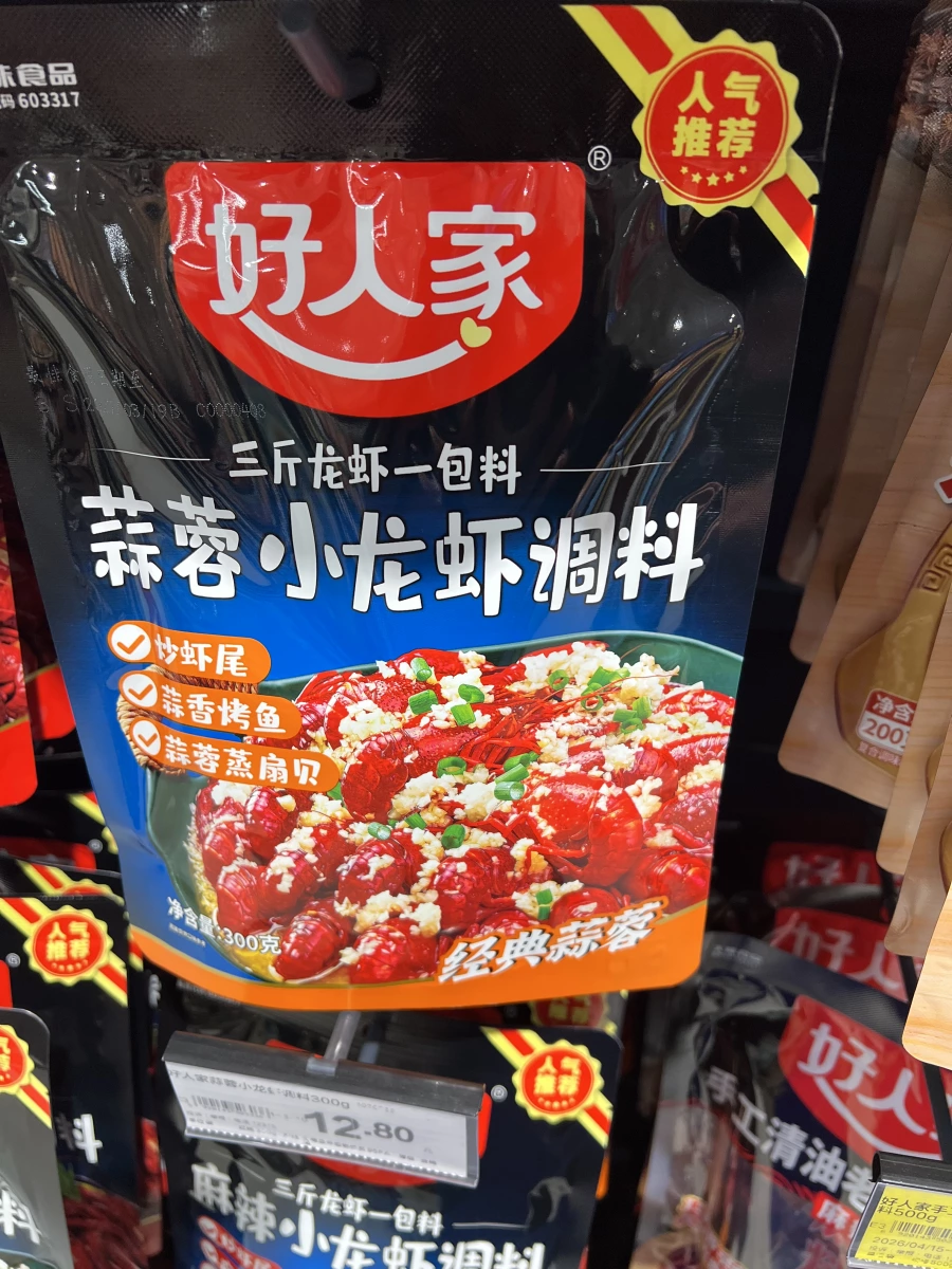 物品照片 1