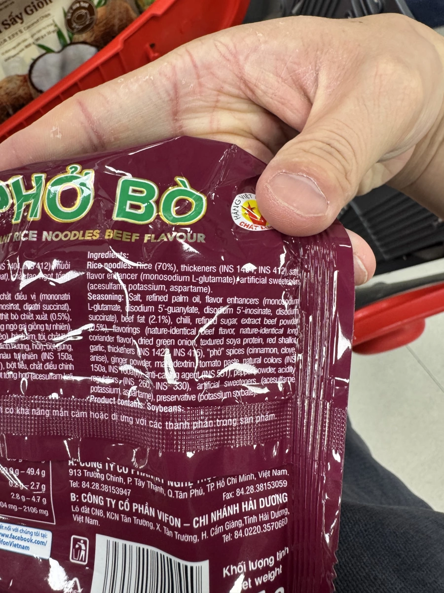 物品照片 2