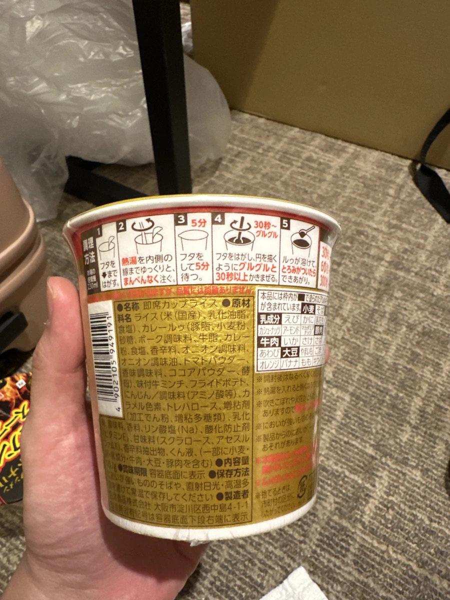 物品照片 1