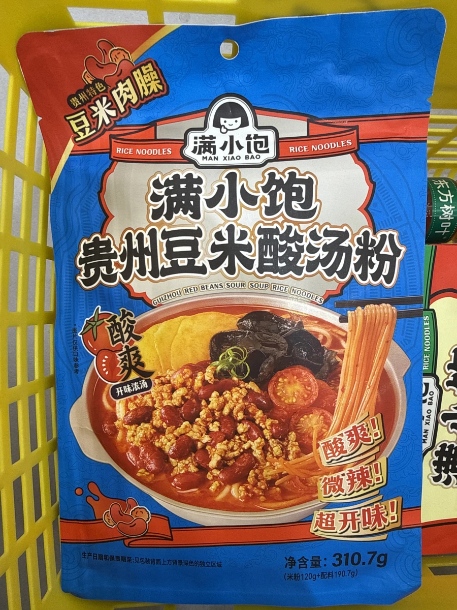 物品照片 1