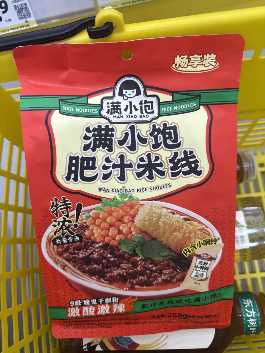 物品照片 1