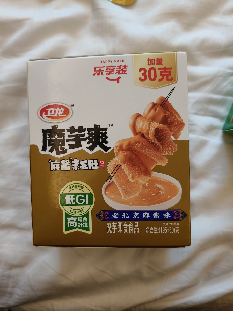物品照片 1