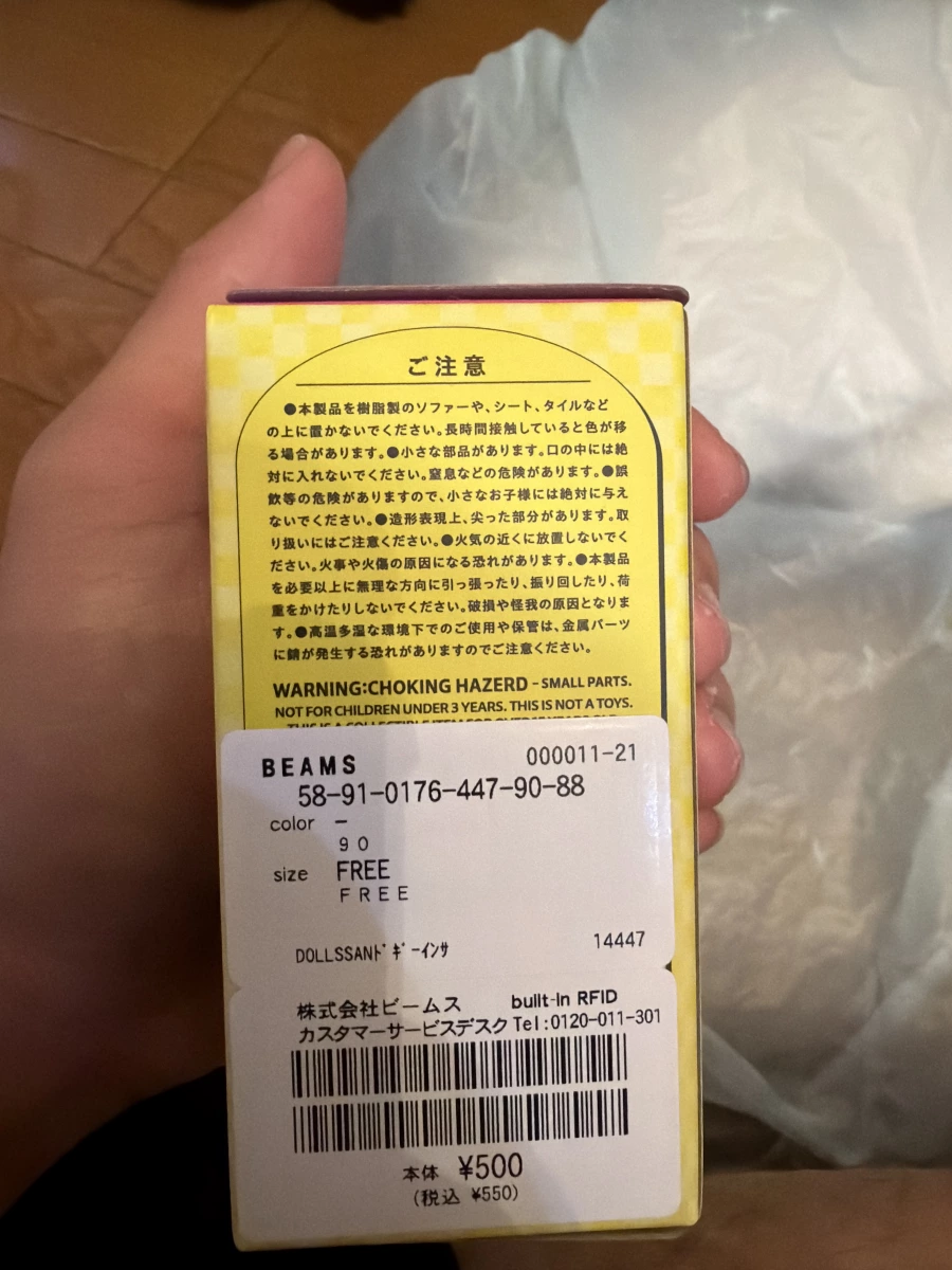 物品照片 2