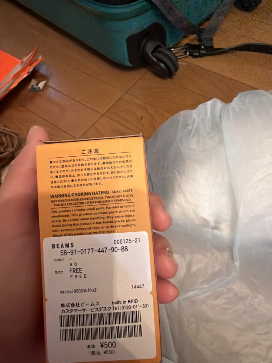 物品照片 2