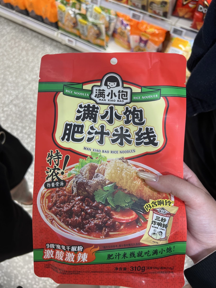 物品照片