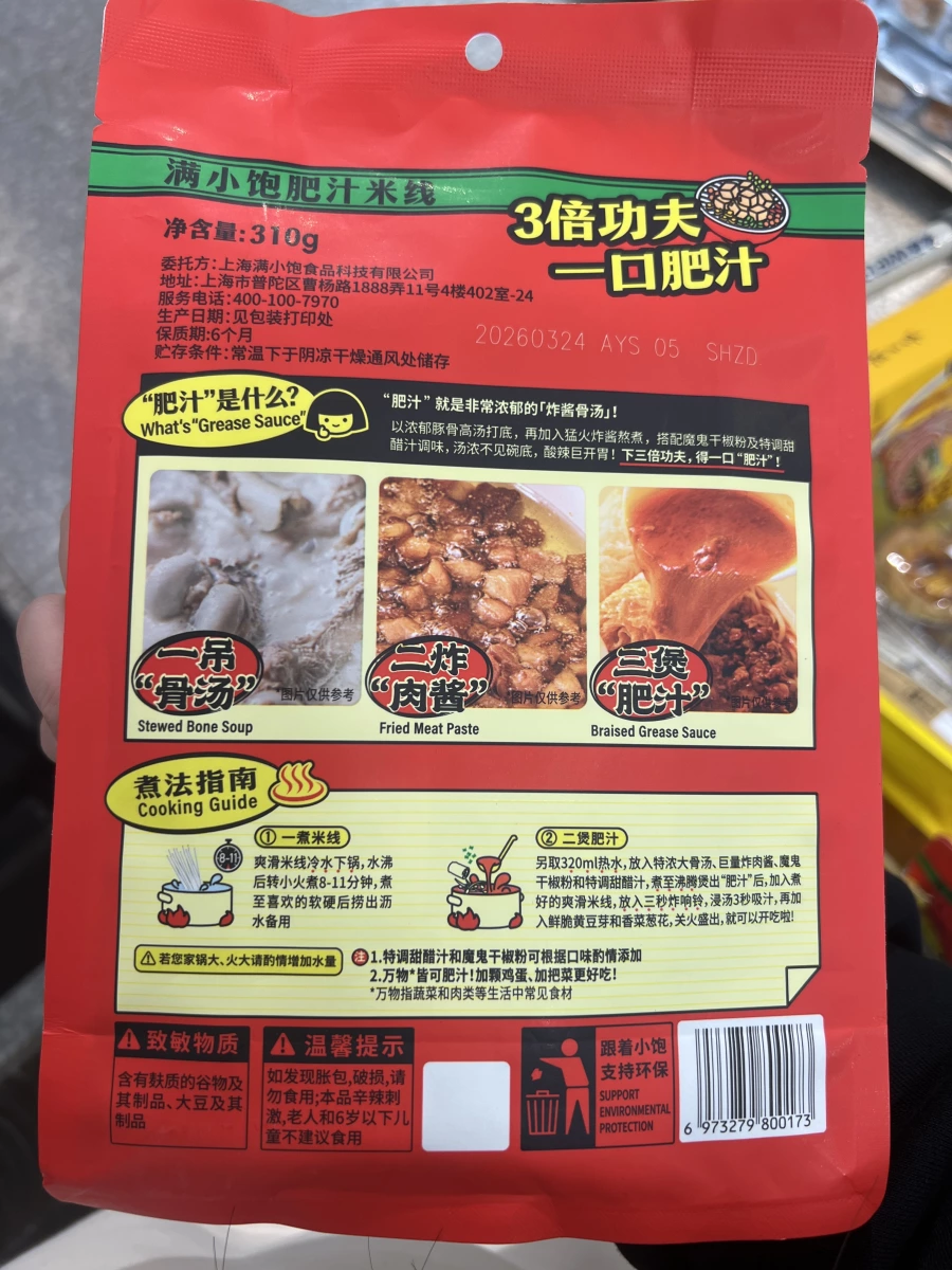 物品照片