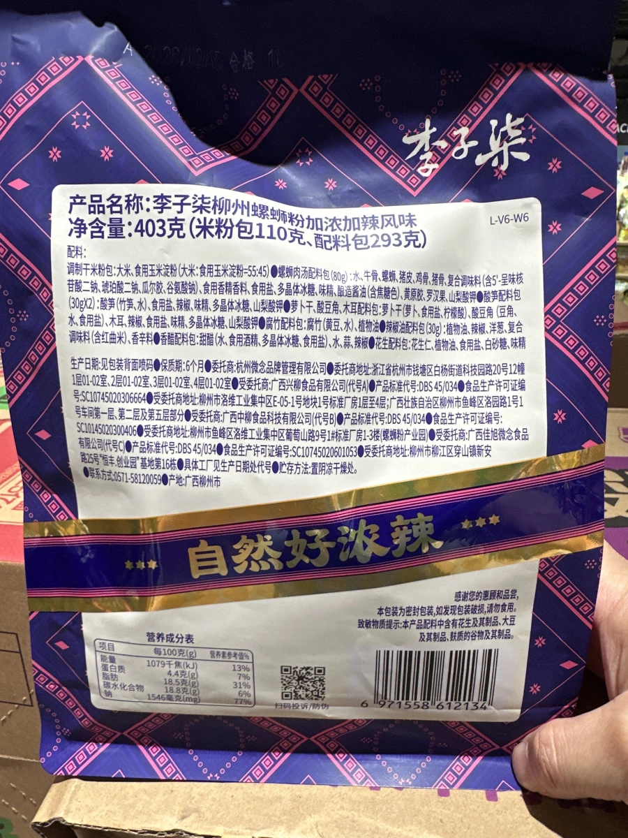 物品照片 1