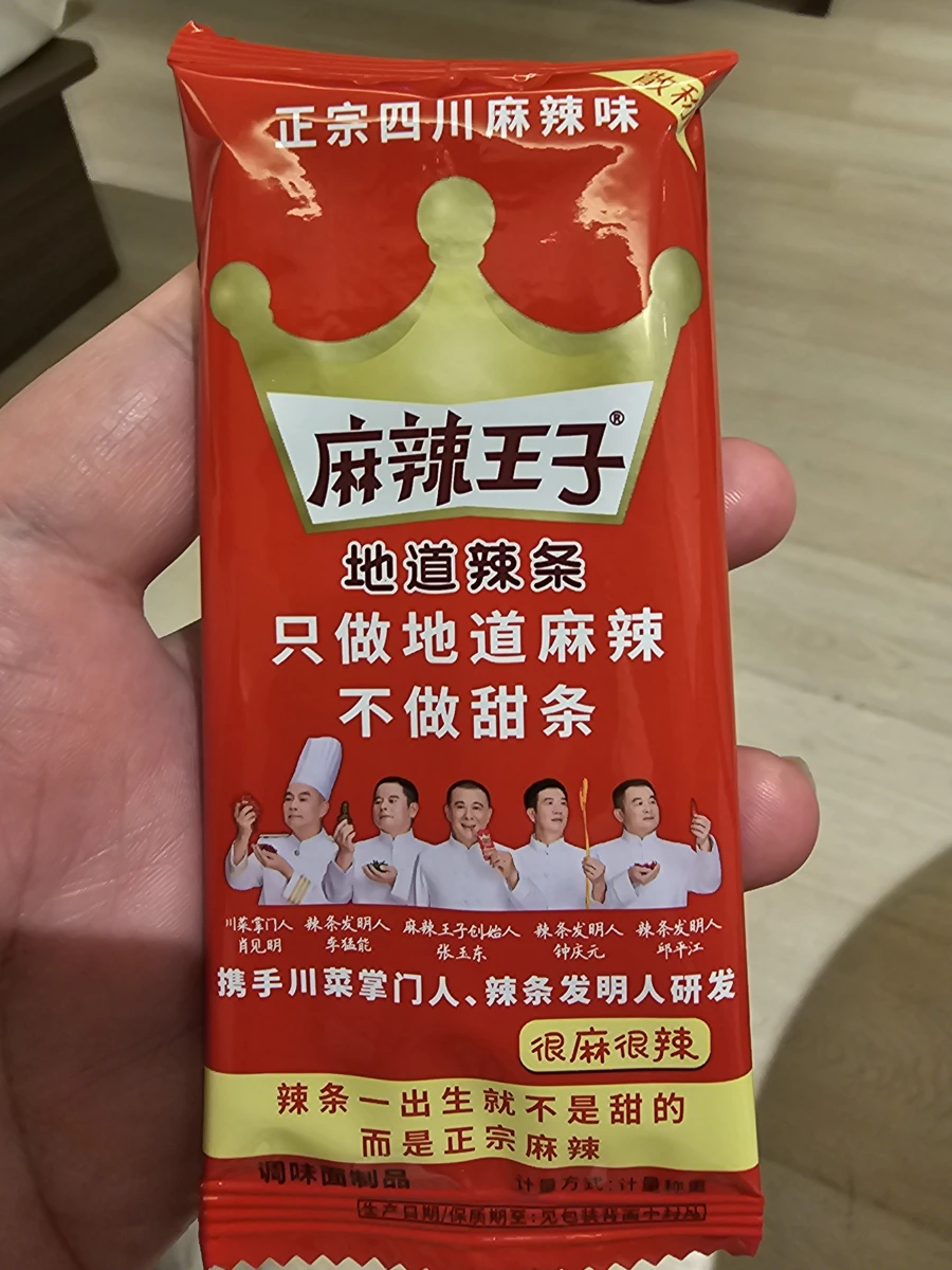 物品照片