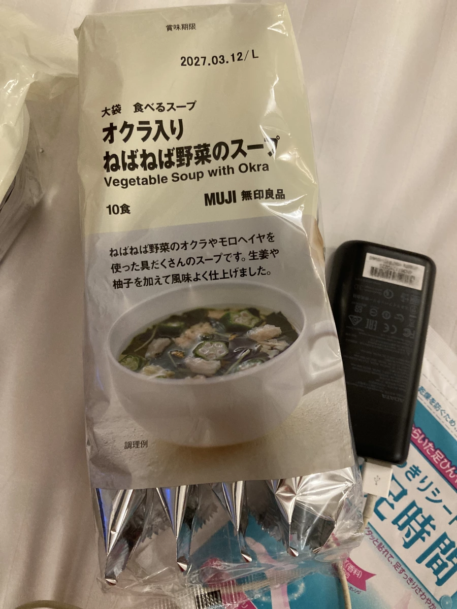 物品照片