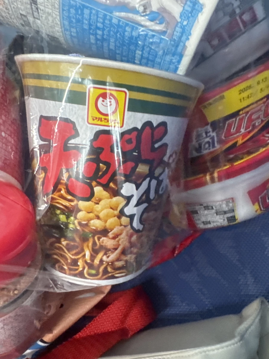 物品照片