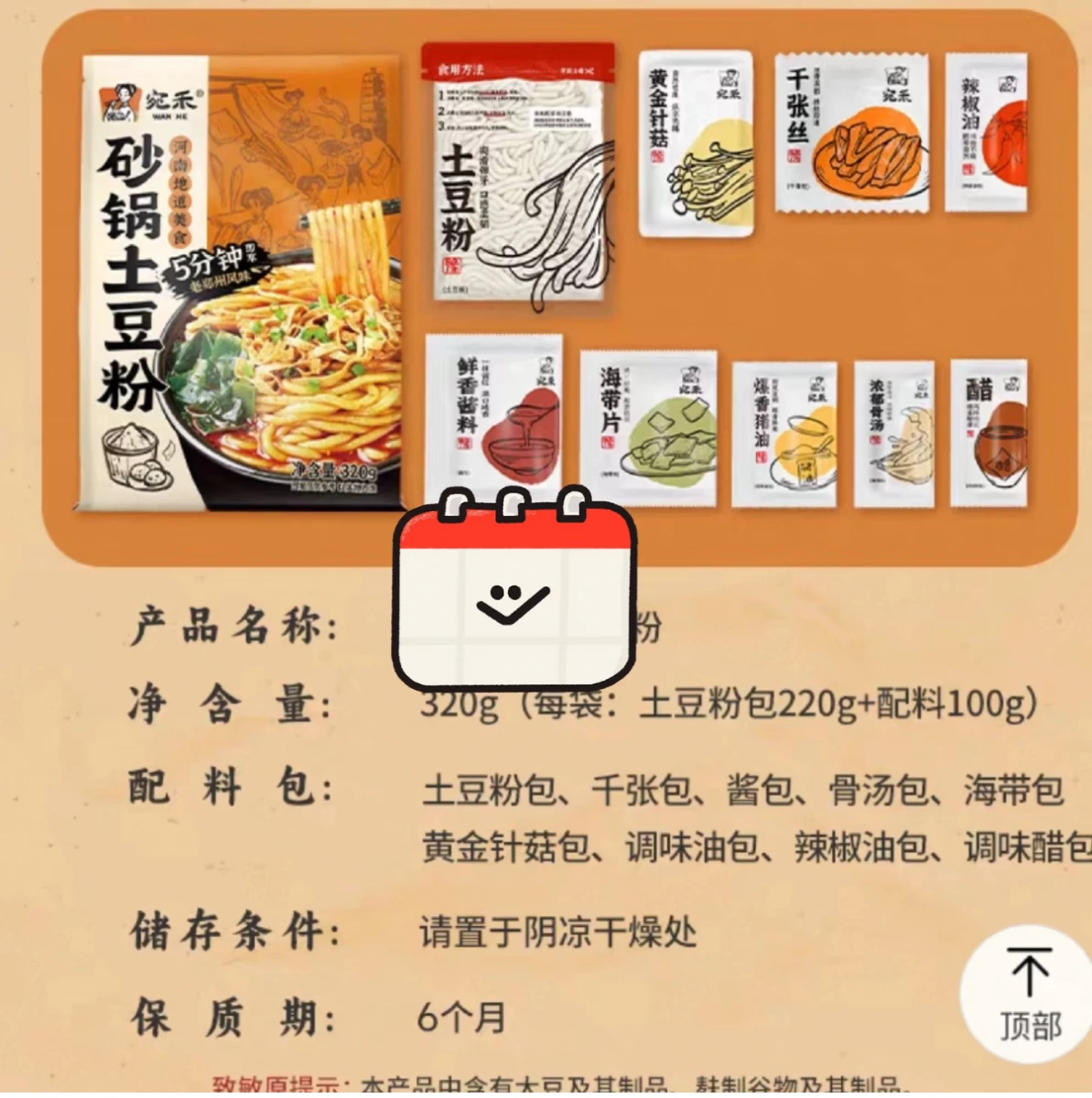 物品照片