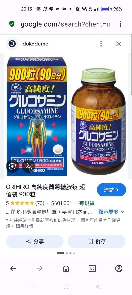 物品照片