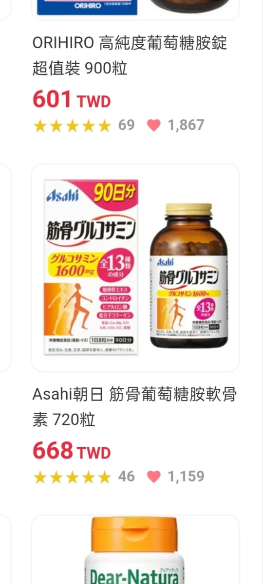 物品照片