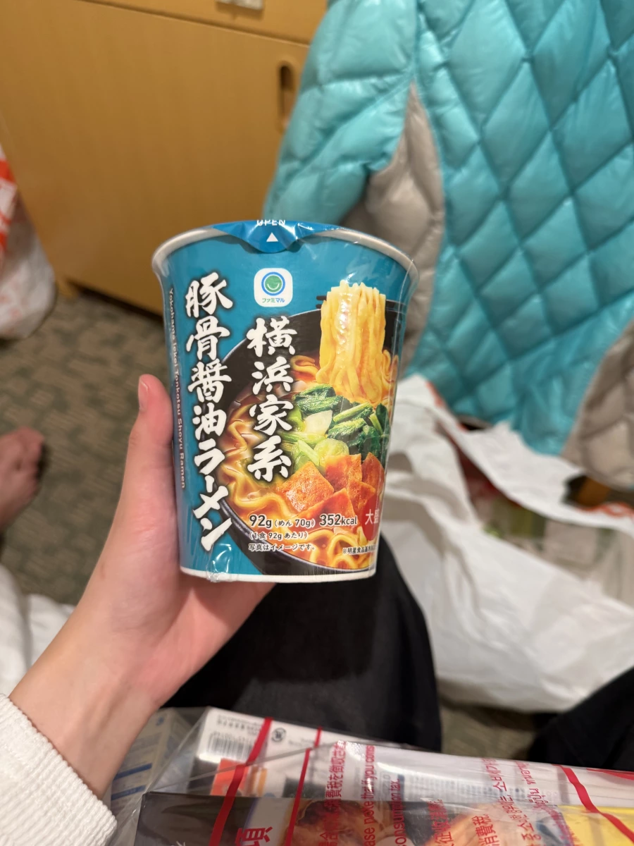 物品照片 2