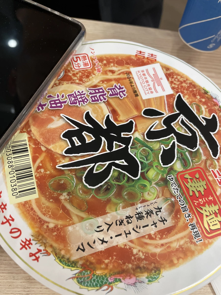 物品照片