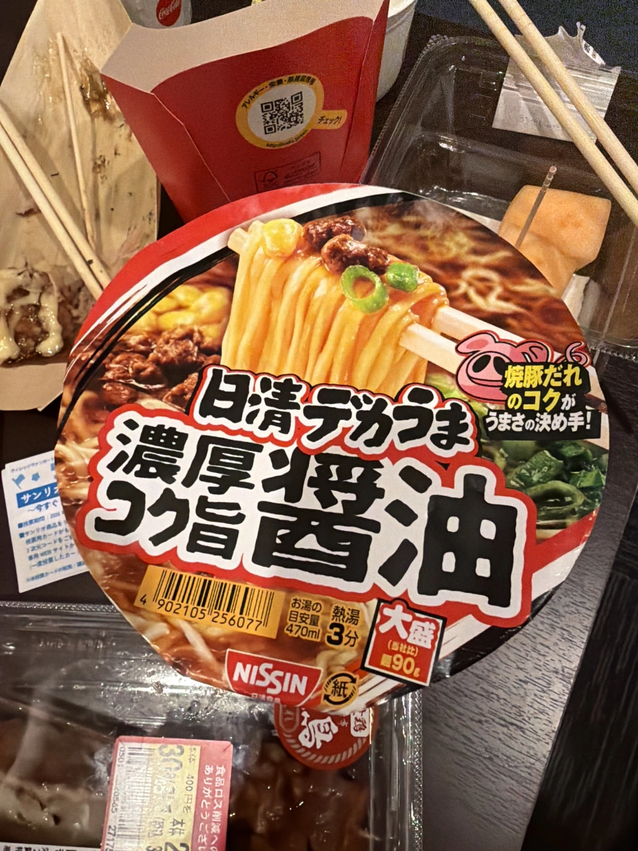 物品照片