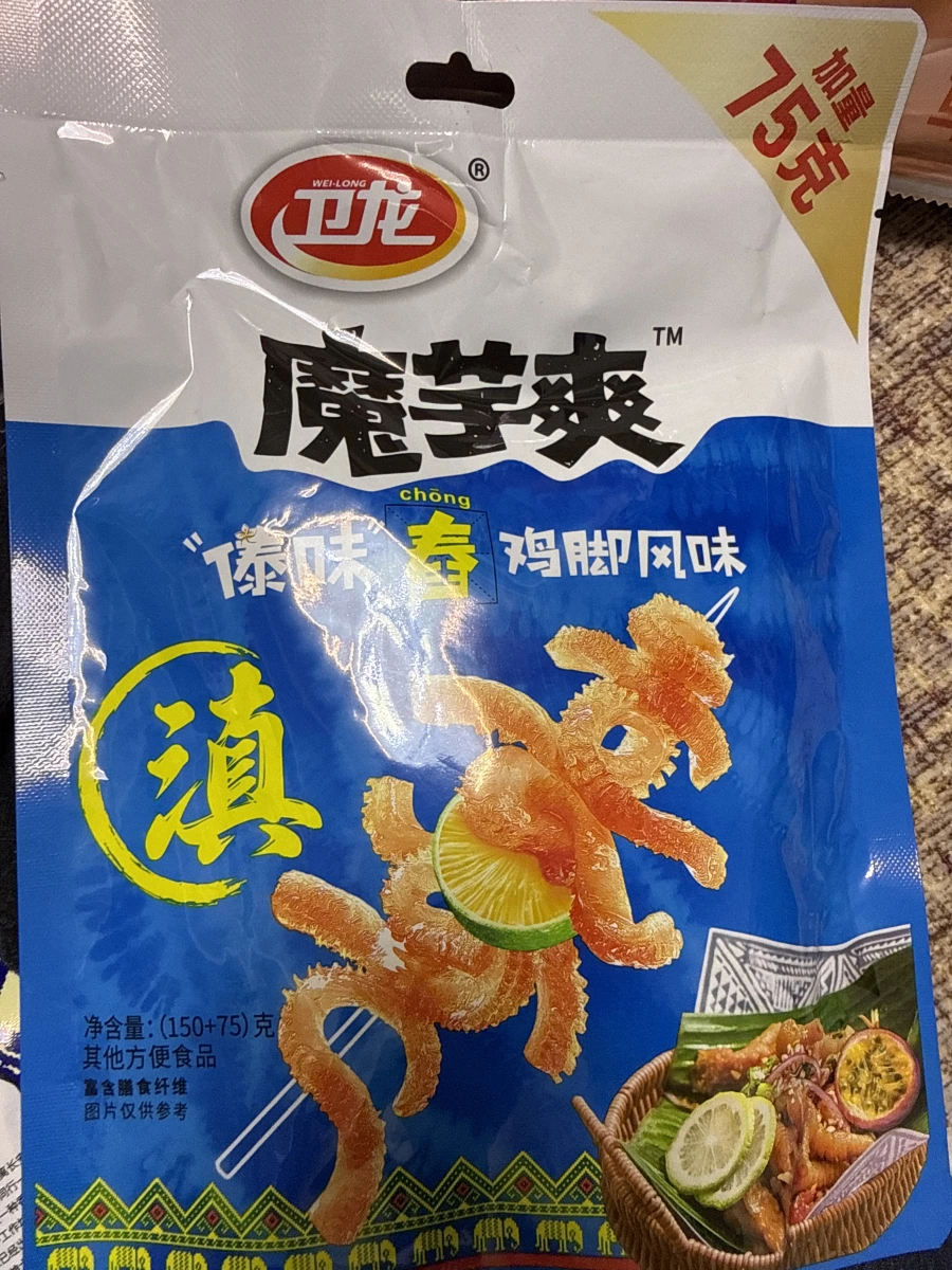 物品照片 1