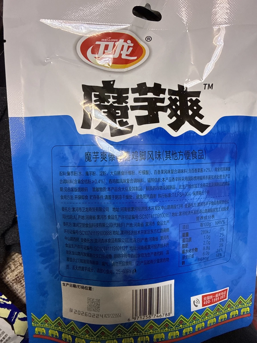 物品照片 2