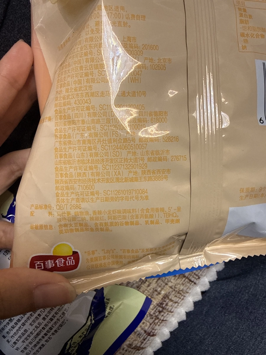 物品照片 2