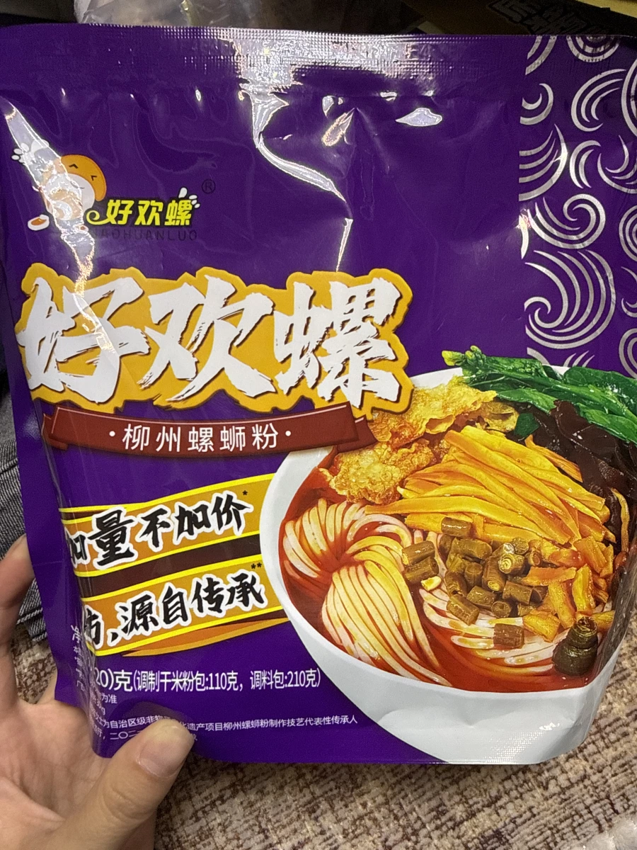 物品照片 1