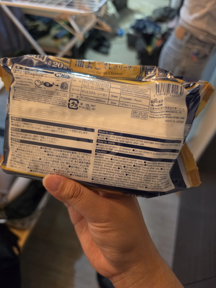物品照片 2