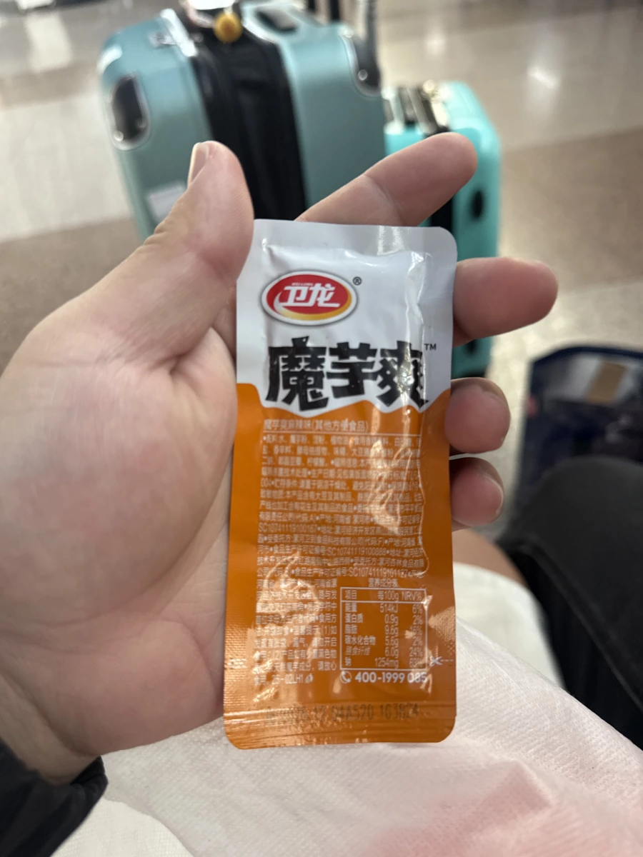 物品照片