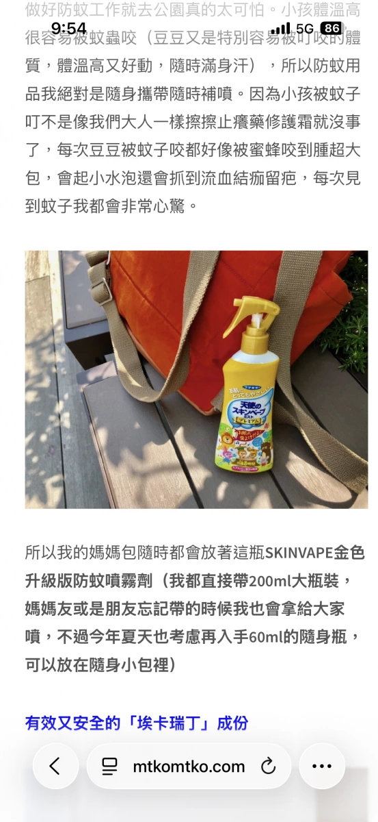 物品照片