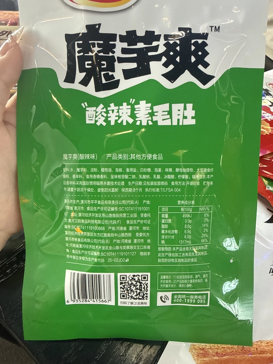 物品照片 1
