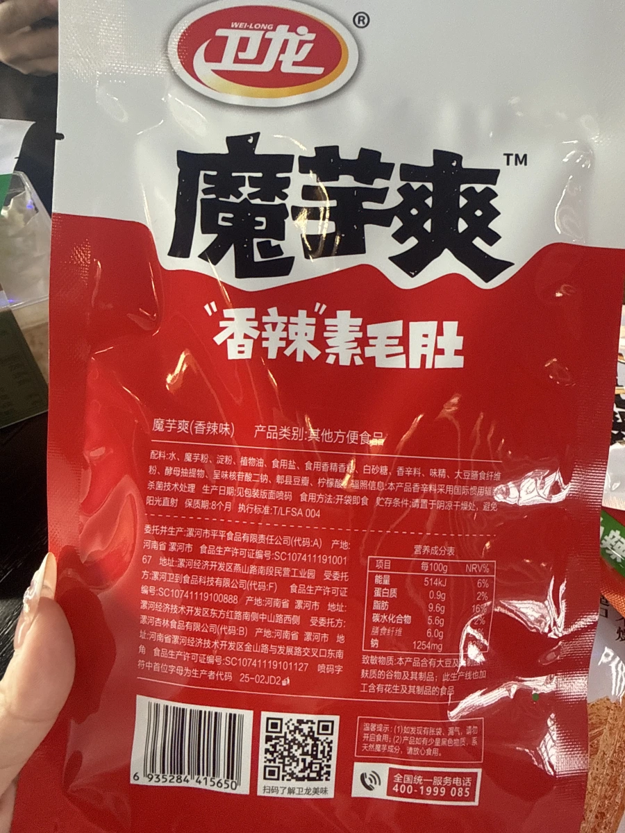 物品照片 2