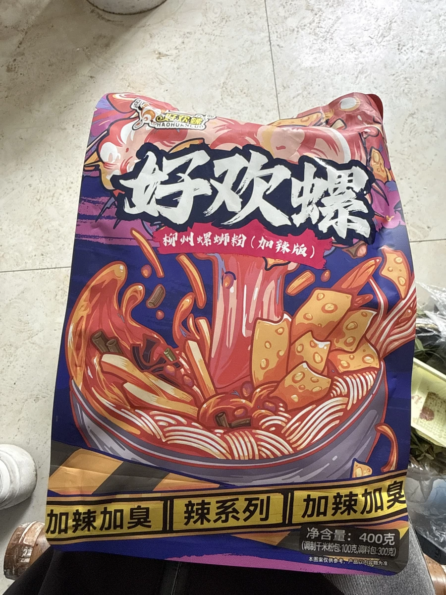物品照片 1