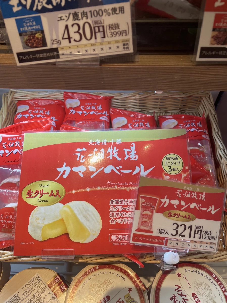 物品照片