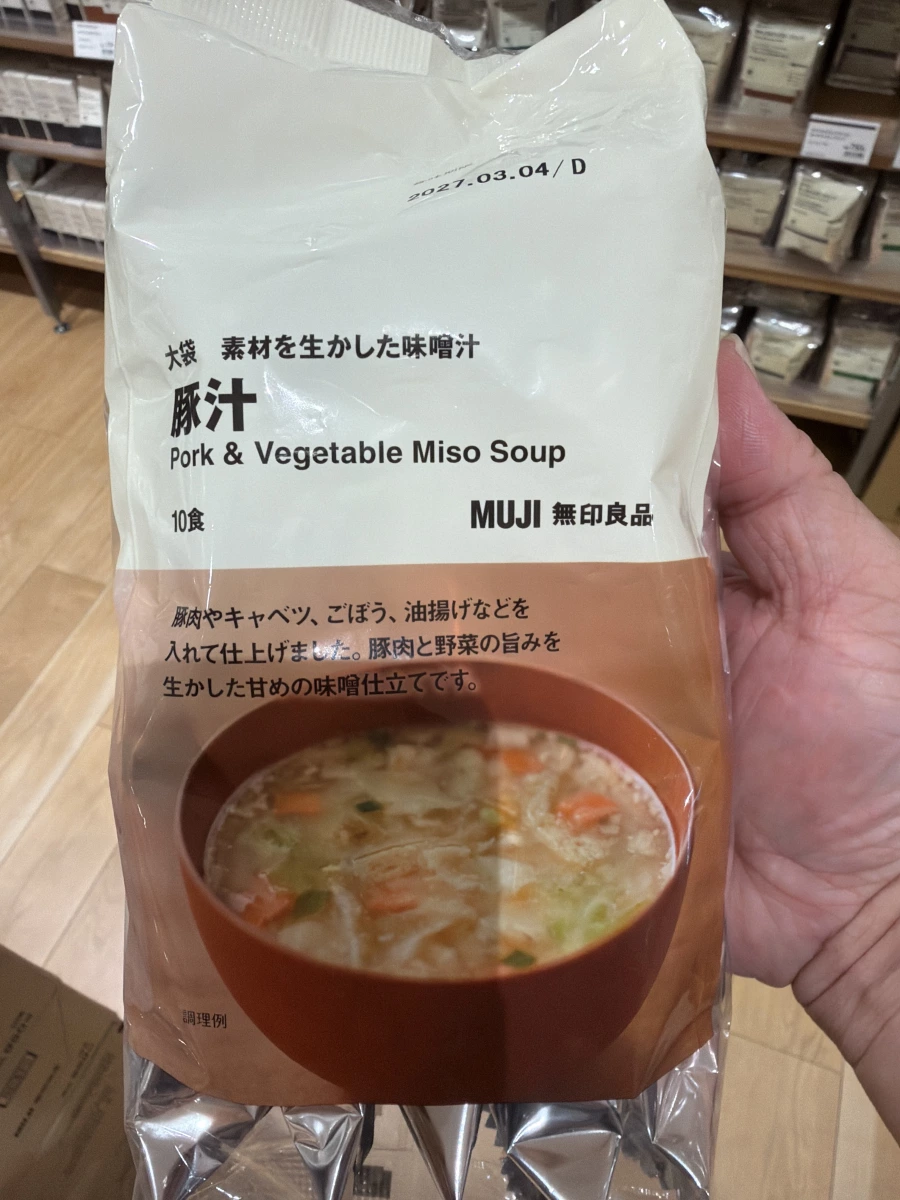 物品照片