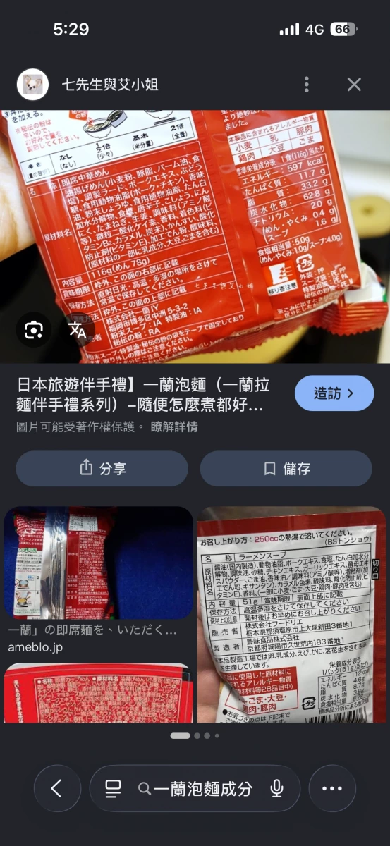 物品照片 1
