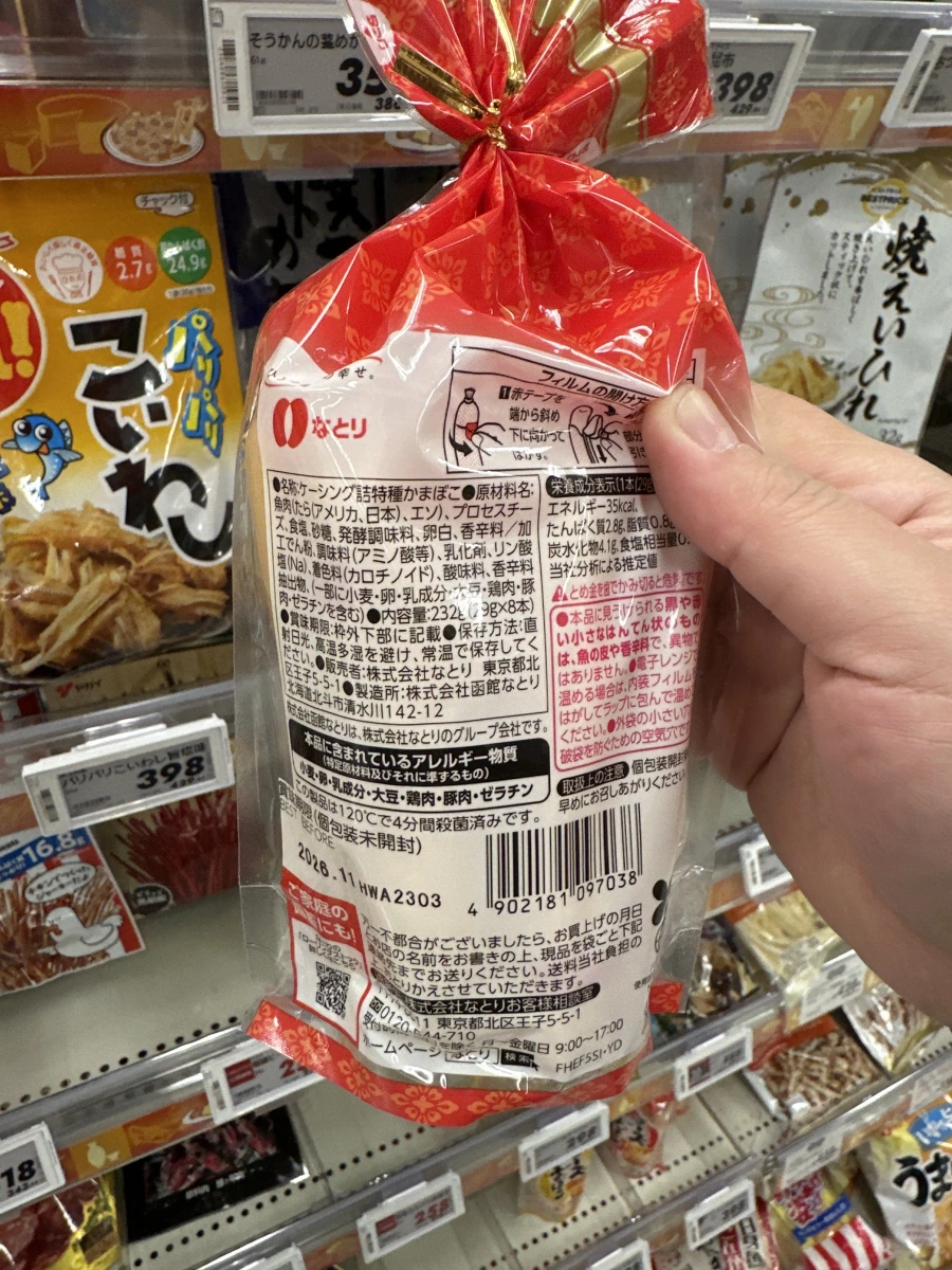 物品照片 1