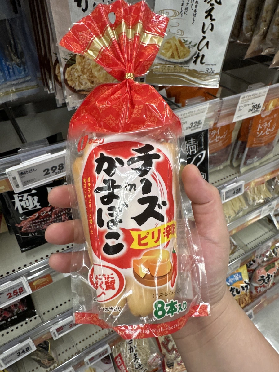 物品照片 2