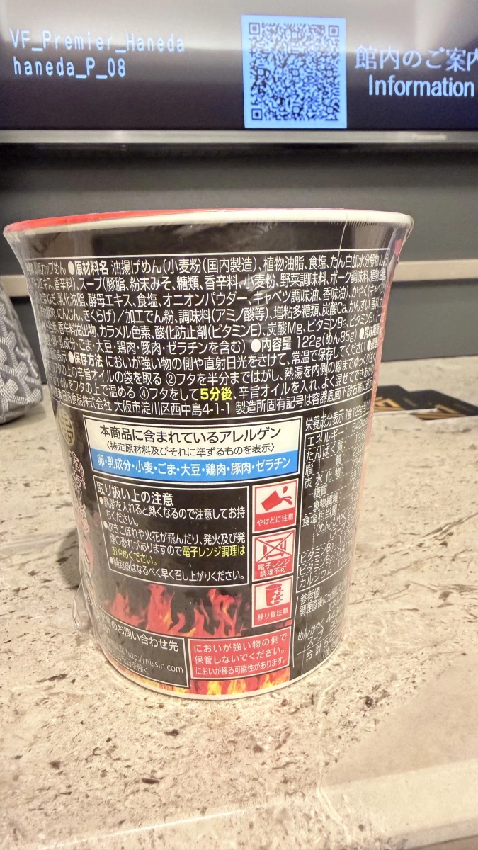 物品照片 1