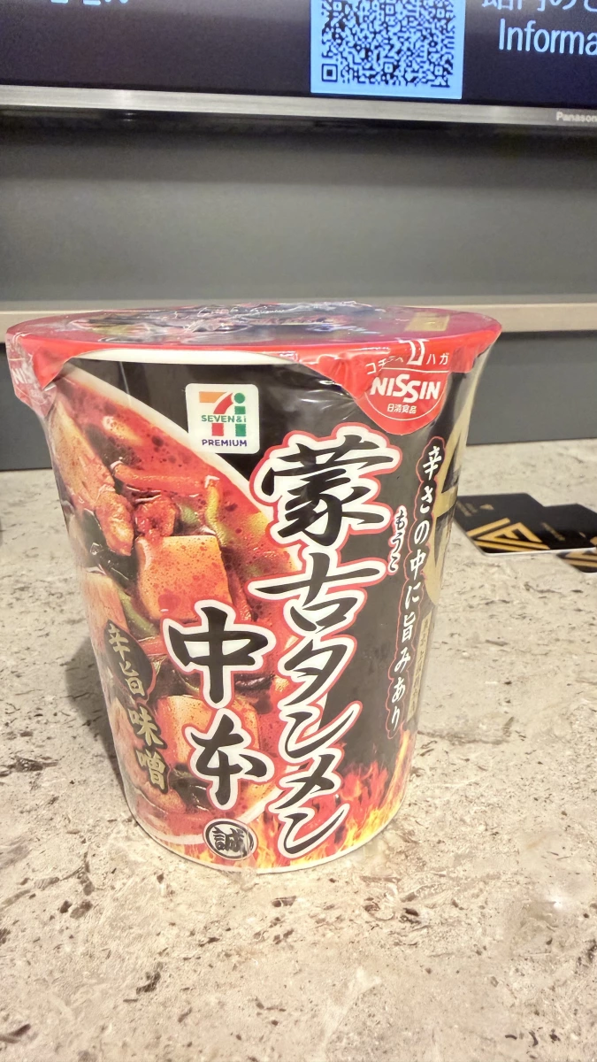 物品照片 2