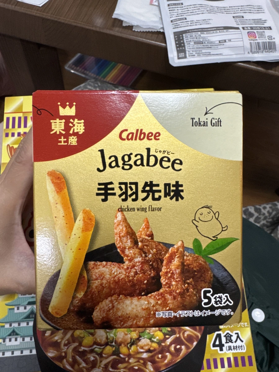 物品照片