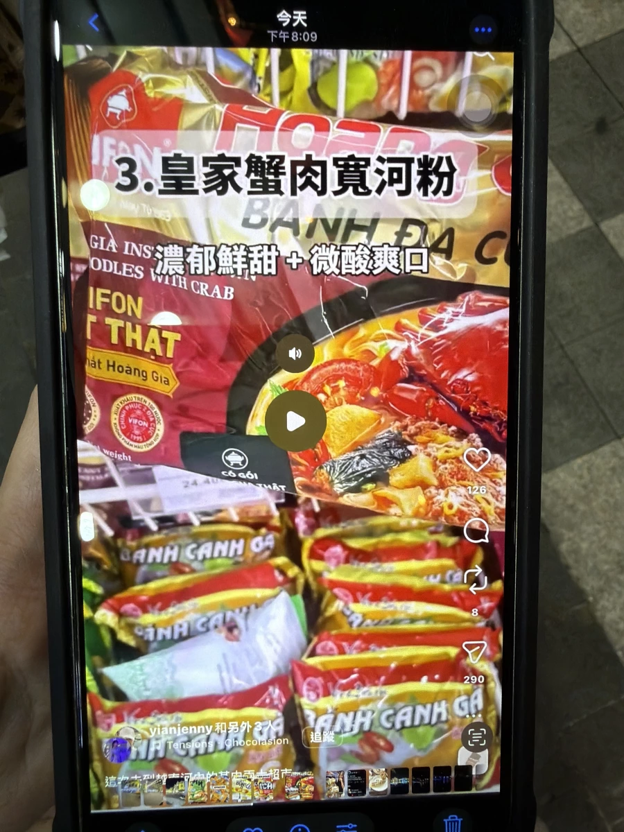 物品照片