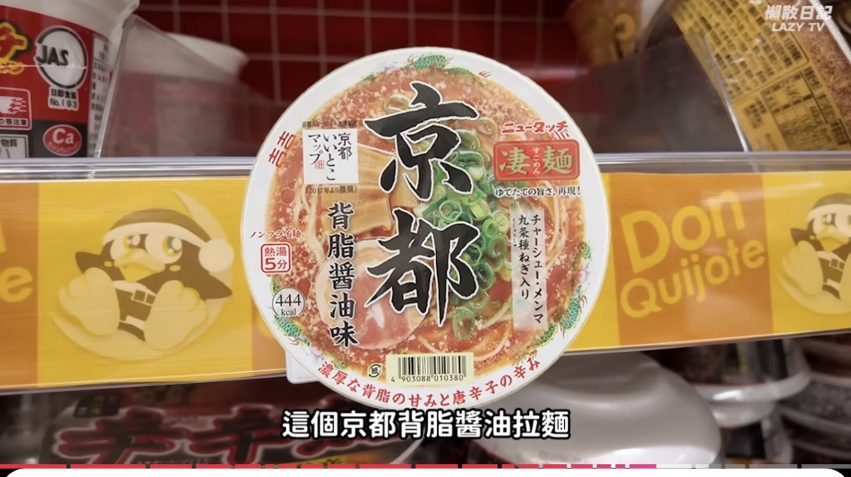 物品照片