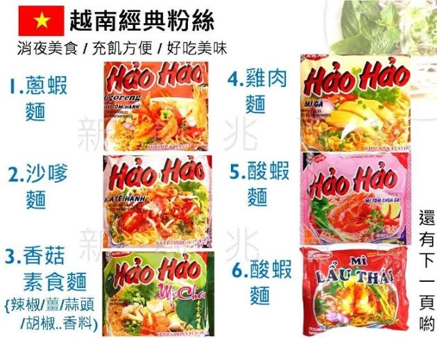 物品照片