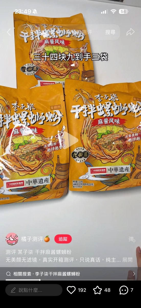物品照片 1