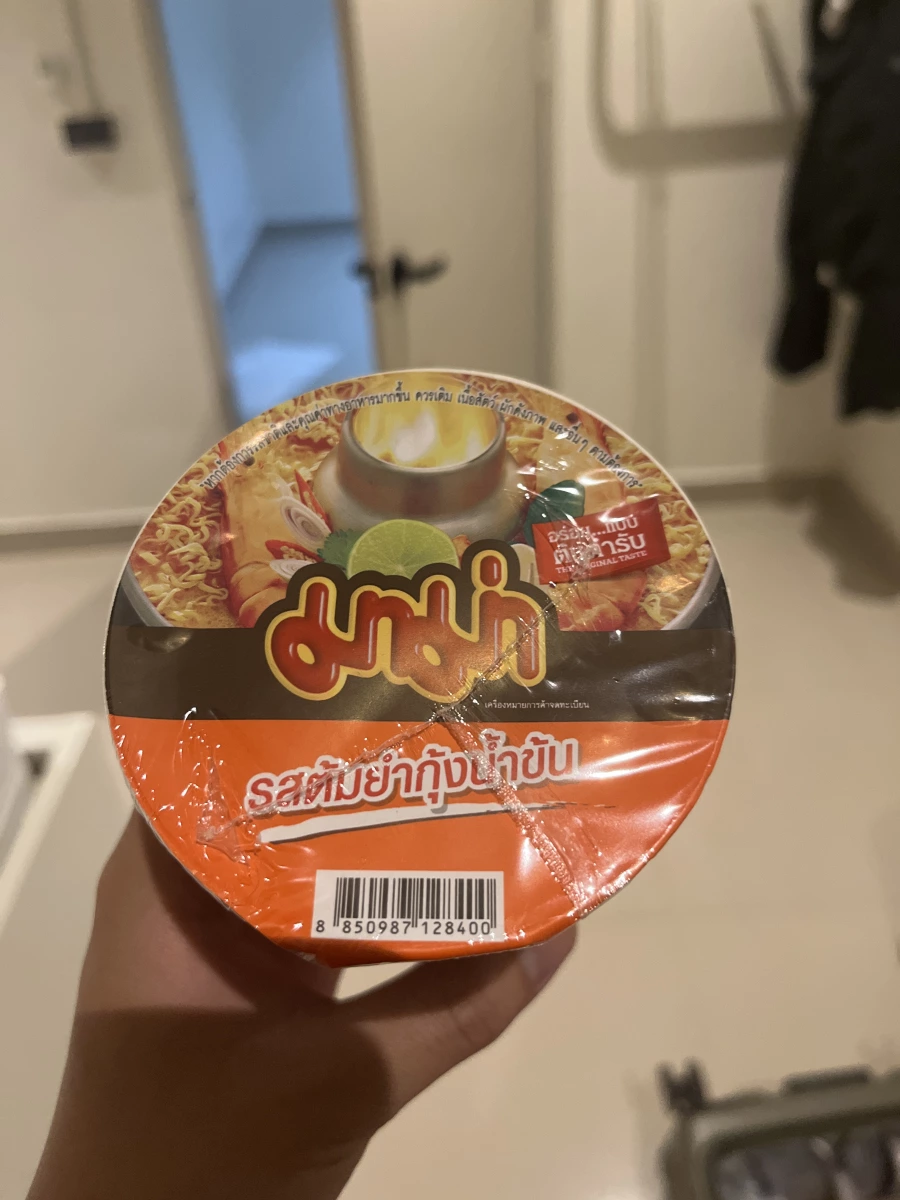 物品照片