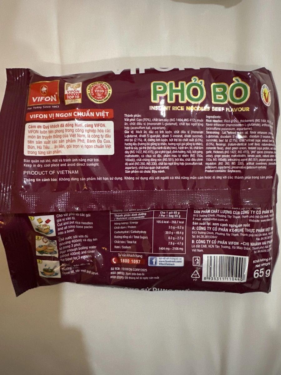 物品照片 2