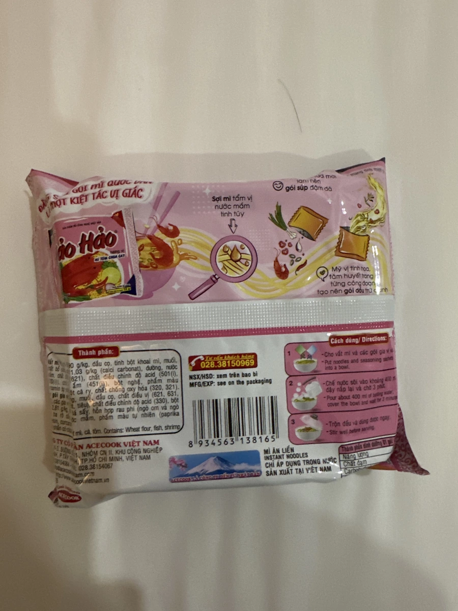 物品照片 2