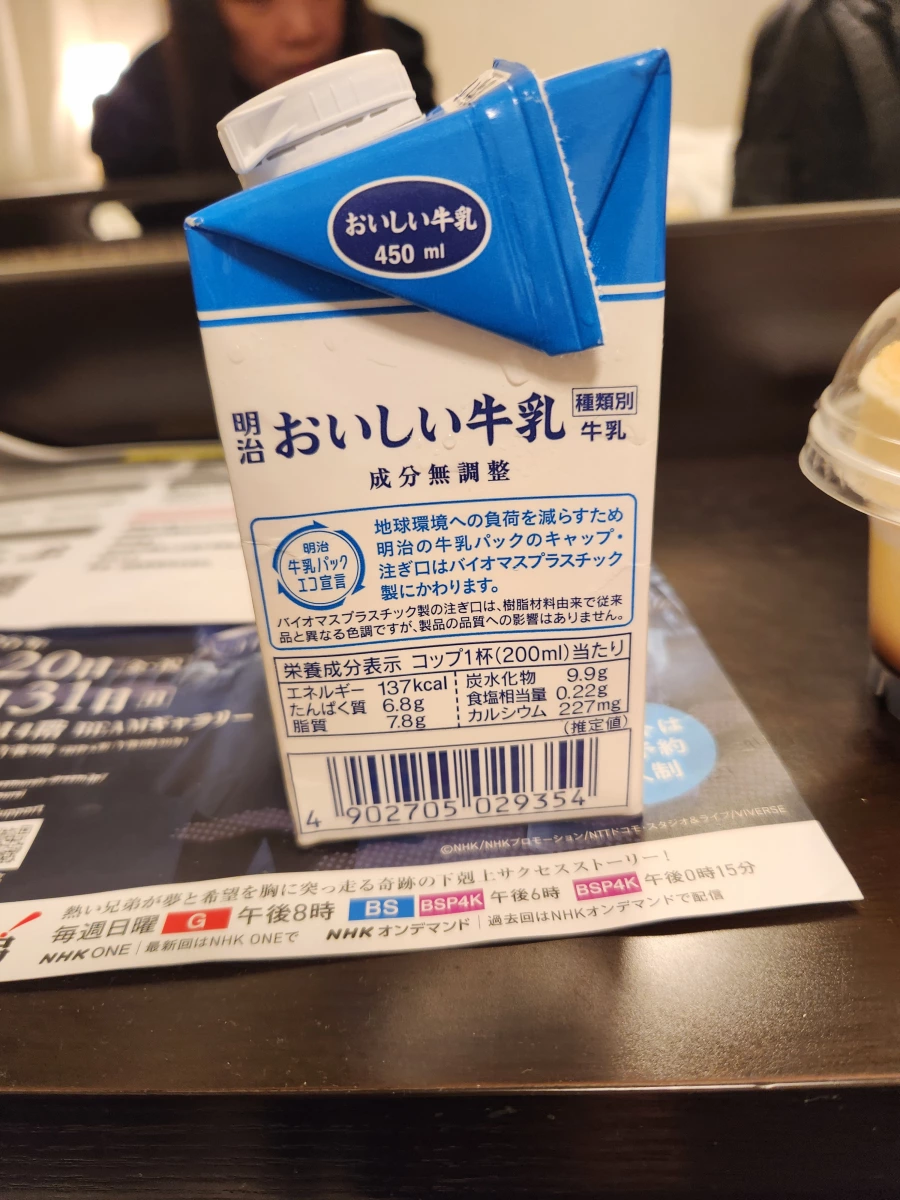 物品照片